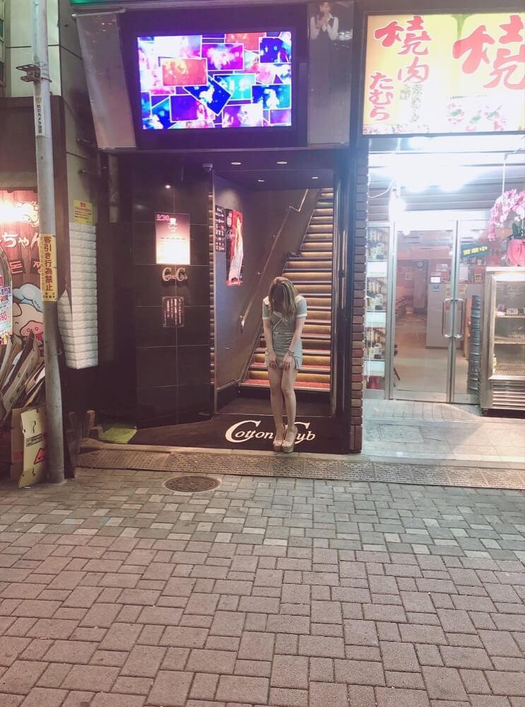 コットンクラブ 夏恋 あきな